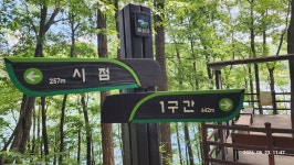 음성 나들이 2 - 백야수목원. 용계저수지둘레길 - 나들이2026 - 신산경표 음성 나들이 2 - 백야수목원. 용계저수지둘레길