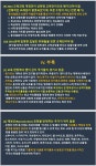 🟥2022 개정 교육과정 시안의 문제점🟥 ㅡ길원평 / 한동대 석좌교수ㅡ - 언론보도/SNS_2022 - 반동성애기독시민연대 🟥2022 개정 교육과정... 