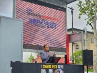 📮오늘(5/19, 월) 오후3시30분 한국기독교회관 앞에서 개최한 차별금지법 반대 집회 뉴스&LIVE생중계영상&사진 모음입니다. - 언론보도/SNS... 