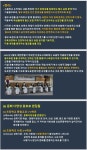 🟥2022 개정 교육과정 시안의 문제점🟥 ㅡ길원평 / 한동대 석좌교수ㅡ - 언론보도/SNS_2022 - 반동성애기독시민연대 🟥2022 개정 교육과정... 
