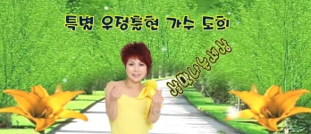 2023년 시산제 정다운.준비상황.노래.예약마감*협조와배려.감사합니다 - ..공지 사항.. - 부평 정다운산악회 2023년 시산제 정다운.준비상황.... 