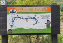10월 정기산행.설악산.주전골.오색약수.용소폭포 - ..공지 사항.. - 부평 정다운산악회 10월 정기산행.설악산.주전골.오색약수.용소폭포
