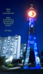행복은 바로 내 안에 들어있어~ - 마음의 창 - 익산 배산 사랑으로 1차 부영 아파트 행복은 바로 내 안에 들어있어~