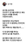 윤석열 손바닥의 王자 - 마음의 창 - 익산 배산 사랑으로 1차 부영 아파트 윤석열 손바닥의 王자