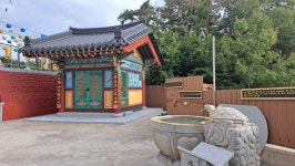 기장 해동성취사 - 사 찰 발 자 취 - ~^^천지원 승복점^^~ 기장 해동성취사