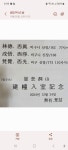 주식회사 천지원 | 조 - 승 복 신상품 - ~^^천지원 승복점^^~ 조