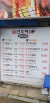 정선 한우맛집들 (3일 내내 한우..ㅜㅜ) - 기타지역 맛집/TV 맛집 - 오산 맛집, 친목 사람들 (오.친.사) 정선 한우맛집들 (3일 내내 한우..ㅜㅜ)