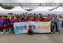 본당복사단 총대리구 축구대회 출전 - 2025년 본당 행사사진 - 수원교구 원천동성당 본당복사단 총대리구 축구대회 출전