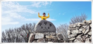 2026년3월22일 봉산산악회 640차 완도 상왕산(644m) 휴대폰 사진 - 산행스케치 - 마운틴 익산 2026년3월22일 봉산산악회 640차 완도... 