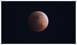 2026년3월3일 개기월식 19시50분 ~~ 20시10분 익산시 영등동 동초등학교에서 - 마운틴갤러리 - 마운틴 익산 2026년3월3일 개기월식... 