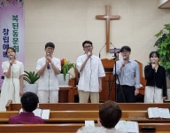 복된동문회 창립예배 - 교회행사 - 울산복된교회 복된동문회 창립예배