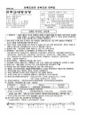성베드로와 성바오로대축일 - 본당 주보지 - 천주교 대구대교구 내당성당 성베드로와 성바오로대축일