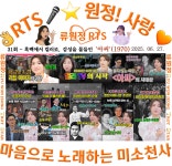 31회] 아씨 📺 2025. 06. 27. - 영상방 - 가수 류원정 공식 팬 카페(RTS 류원정트로트스타) 👌RTS🎤⭐류원정 📹 ＜KTV 아카이브... 