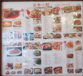 미국 샌프란시스코 차이나타운 정통 중국요리 미슐랭 맛집 ＜라이홍 라운지＞ 딤섬, (새우만두), 중국쌀국수 - 북미문화 찾아가기 - 한국신명나라... 