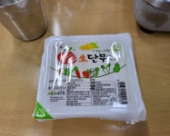 [서울 신당동맛집] 신당역 8번출구 ＜마복림떡볶이＞의 추억, 신당동의 전설, 떡볶이거리, 서울 향토음식, 춘장이 비결 - 서울한양 맛집... 