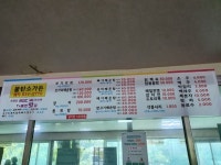 [연천 매운탕맛집] 재인폭포 근처 한탄강 ＜불탄소가든＞ 민물매운탕, 절경과 절미가 어울린 별세계, 한탄강 매운탕 개운하고 깊은맛 - 경기인천... 