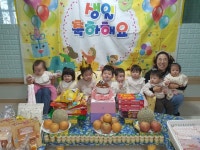 현수야 생일 축하해 ~^^11월30일 - 23년 우리들의 이야기 - 호계아이 어린이집 현수야 생일 축하해 ~^^11월30일