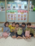 아나바다 시장놀이 - 23년 우리들의 이야기 - 호계아이 어린이집 아나바다 시장놀이