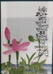 체본 - 중구문화원캘리반 - 붓뜰애&대전캘리그라피&대전서예학원&대전문인화 체본