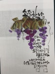 체본 - 중구문화원캘리반 - 붓뜰애&대전캘리그라피&대전서예학원&대전문인화 체본