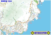 제848차(연 11차)정기산행:해파랑길 2코스~1코스 역종주 [2026년 3월 22일.日.04시 30분] - ♥ 정기산행 공지 및 신청 - 첨단산악회... 