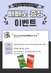 - 도담 공지/소식 - 도담도담 장난감 도서관(=온누리3호 장난감도서관) 도담도담장난감도서관 7월 이벤트 실시!!