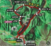 [기획] 서산 갯마을산악회 제115차 정기산행(청송 주왕산~주산지 & 경주 일원)...1박 2일 가을여행 - 산행(여행) 안내&신청 - 서산 갯마을산악회... 