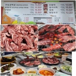 서산갯마을산악회, 제129차 정기산행(겨울철 인기명산 18위 함백산) & 2025 송년모임 - 산행(여행) 안내&신청 - 서산 갯마을산악회... 