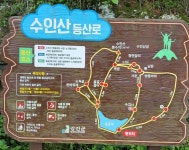 서산갯마을산악회, 제126차 정기산행(전남강진 수인산)...전라 병영성의 전략적 요충지 수인산성 - 산행(여행) 안내&신청 - 서산 갯마을산악회... 