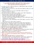 서산갯마을산악회, 제123차 정기산행(홍천 팔봉산)...100대 인기명산... - 산행(여행) 안내&신청 - 서산 갯마을산악회 서산갯마을산악회... 