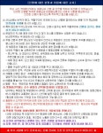 [기획] 서산 갯마을산악회 제115차 정기산행(청송 주왕산~주산지 & 경주 일원)...1박 2일 가을여행 - 산행(여행) 안내&신청 - 서산 갯마을산악회... 