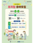 2023학년도 대림유치원 원아모집 안내 - 중요 공지사항 - 평촌 대림유치원 2023학년도 대림유치원 원아모집 안내
