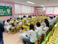 - 중요 공지사항 - 평촌 대림유치원 2023학년도 엄마참여수업에 참석해주신 학부모님들 진심으로 감사드립니다.