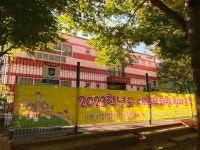 2023학년도 대림유치원 원아모집 안내 - 중요 공지사항 - 평촌 대림유치원 2023학년도 대림유치원 원아모집 안내