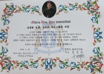 주교님 가정 축복장 전달식 - 본당 소식 - 황둔성당 주교님 가정 축복장 전달식