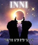 2월의 동행⭐평산마을 둘레길 걷기 신청 - 아름다운 동행 - 문재인공식팬카페[문팬] 2월의 동행⭐평산마을 둘레길 걷기 신청