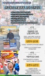 7월23일 수요일 강원출석부 - 강원문팬 - 문재인공식팬카페[문팬] 7월23일 수요일 강원출석부