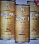 [일정변경]동행⭐평산마을 둘레길 걷기 첫걸음 - 아름다운 동행 - 문재인공식팬카페[문팬] [일정변경]동행⭐평산마을 둘레길 걷기 첫걸음