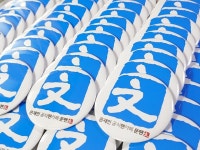 5월의 동행⭐평산마을 둘레길 걷기 참가 신청 마감 - 아름다운 동행 - 문재인공식팬카페[문팬] 5월의 동행⭐평산마을 둘레길 걷기 참가 신청 마감