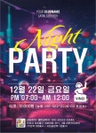 [라틴카우보이] 2023 라카 아듀 파티 - ♥[파티] 6월 15일 Latin Crew Open Party - 인천살사 라틴 카우보이 [라틴카우보이] 2023 라카... 