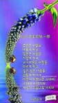 일요일,카톡인사 - ‥‥ⓔ미지 ♡ 자료실 - 향기있는 좋은글 향기있는 좋은글