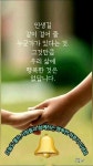 일요일,카톡인사 - ‥‥ⓔ미지 ♡ 자료실 - 향기있는 좋은글 향기있는 좋은글
