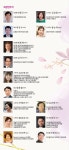 제104회 대구경북우리가곡부르기 정기연주회 ＜꿈과 사랑의 노래＞ 프로그램 - 음악회 안내 - 박범철가곡아카데미 제104회... 