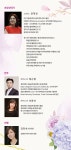 제104회 대구경북우리가곡부르기 정기연주회 ＜꿈과 사랑의 노래＞ 프로그램 - 음악회 안내 - 박범철가곡아카데미 제104회 대구경북우리가곡부... 