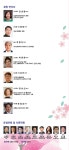 제85회 대구경북우리가곡부르기 정기연주회 ＜봉산문화거리에서＞ 프로그램 - 공연정보 - 한국예술가곡연주협회 한국예술가곡연주협회