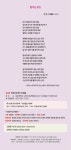 제104회 대구경북우리가곡부르기 정기연주회 ＜꿈과 사랑의 노래＞ 프로그램 - 음악회 안내 - 박범철가곡아카데미 제104회... 