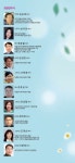 제97회 대구경북우리가곡부르기 정기연주회 ＜짙푸른 가곡의 선율＞ 프로그램 - 음악회 안내 - 박범철가곡아카데미 제97회... 
