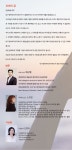 대구경북우리가곡부르기 제9주년기념음악회 ＜사랑과 희망으로＞ 프로그램 - 음악회 안내 - 박범철가곡아카데미 대구경북우리가곡부르기... 