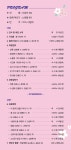 제85회 대구경북우리가곡부르기 정기연주회 ＜봉산문화거리에서＞ 프로그램 - 공연정보 - 한국예술가곡연주협회 한국예술가곡연주협회