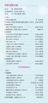 제97회 대구경북우리가곡부르기 정기연주회 ＜짙푸른 가곡의 선율＞ 프로그램 - 음악회 안내 - 박범철가곡아카데미 제97회 대구경북우리가곡부... 